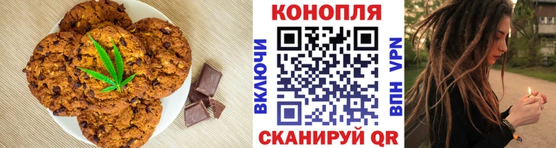 Купить  Вичуга  Печенье с ТГК конопля 