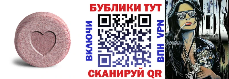Ecstasy 300 mg  Купить закладки  Вичуга 