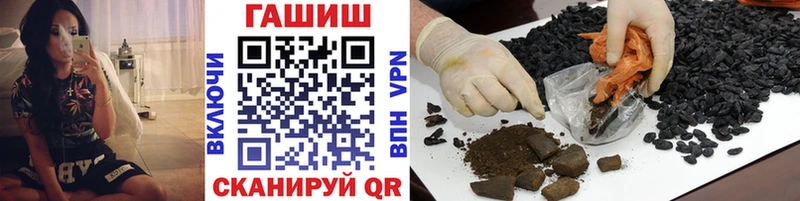 ГАШИШ убойный Вичуга