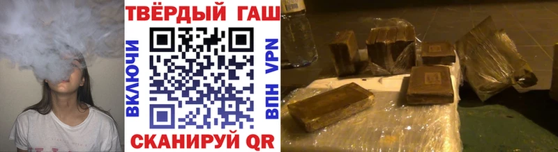 Купить  Вичуга  ГАШ убойный 