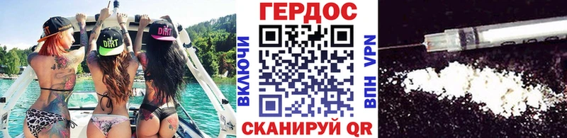 Купить закладки  Вичуга  ГЕРОИН афганец 