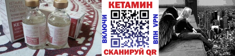 Кетамин VHQ  Купить где  Вичуга 