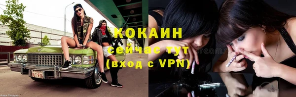 таблы Вязники
