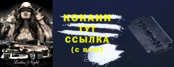 таблы Вязники