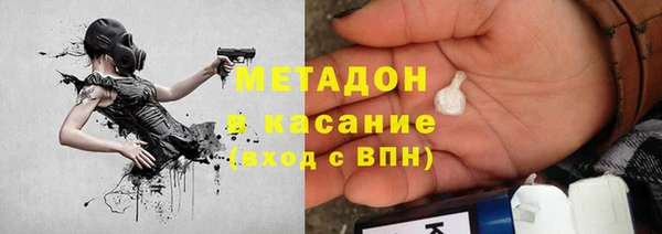 прущие крисы Вяземский