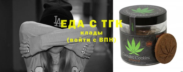 кокаин премиум Горнозаводск