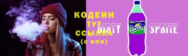 кокаин премиум Горнозаводск