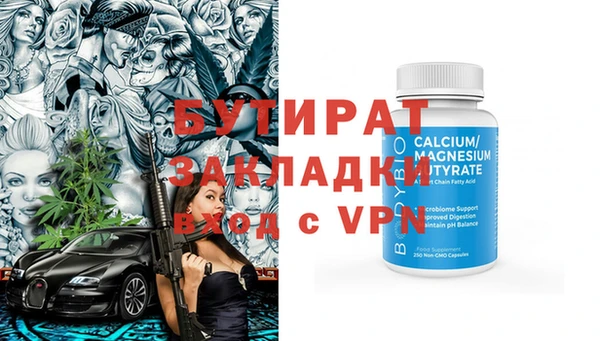 таблы Вязники
