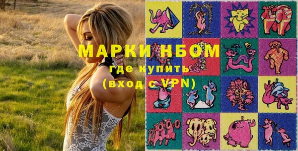 таблы Вязники