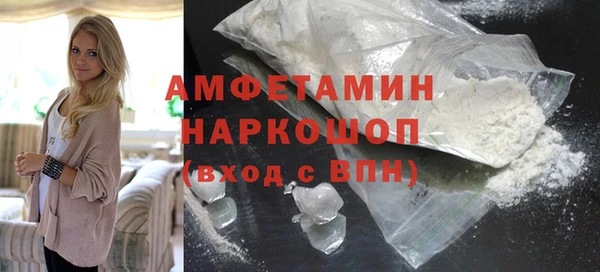прущие крисы Вяземский