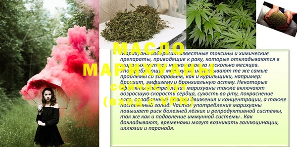 таблы Вязники