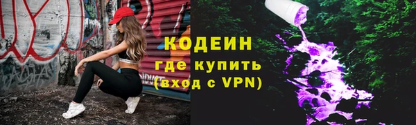 скорость Вязьма