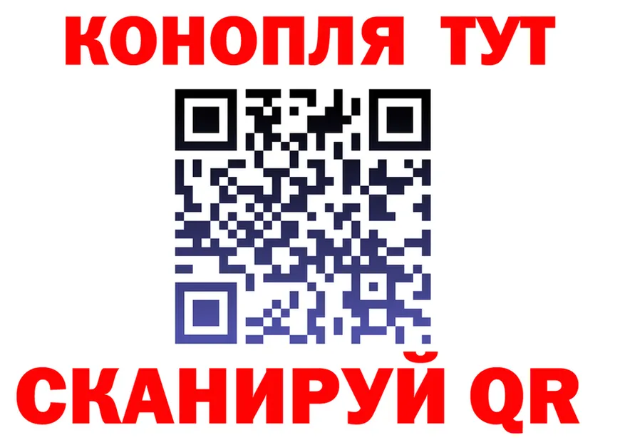 МАРИХУАНА индика ONION даркнет kraken Вичуга