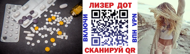 Купить закладки  Вичуга  Лсд 25 экстази кислота 