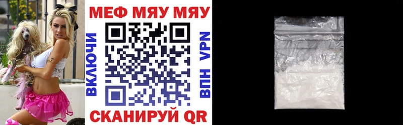 Мефедрон VHQ Вичуга