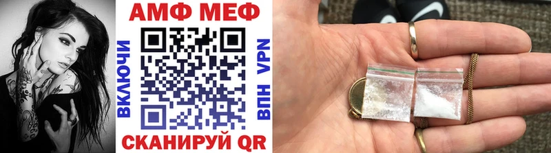 МЕТАМФЕТАМИН пудра  Купить  Вичуга 