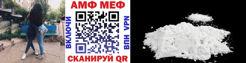 МЕТАМФЕТАМИН винт Вичуга