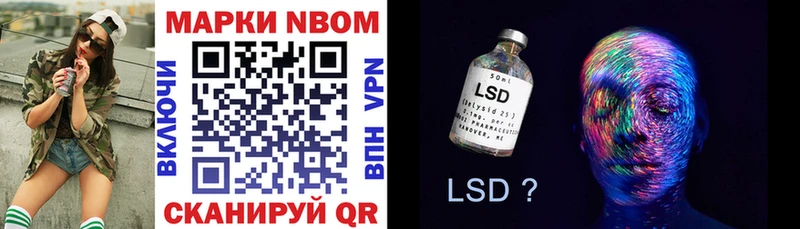 Купить где  Вичуга  Марки NBOMe 1500мкг 