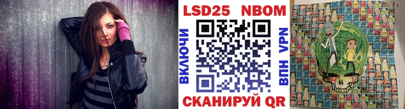 Наркотические марки 1500мкг Вичуга
