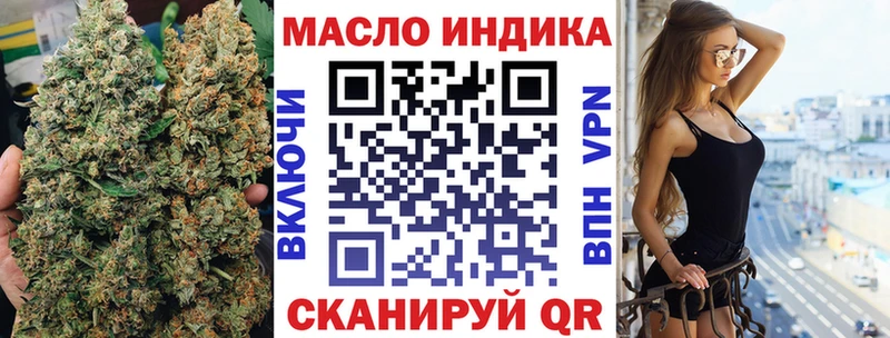 Купить закладки  Вичуга  ТГК вейп 