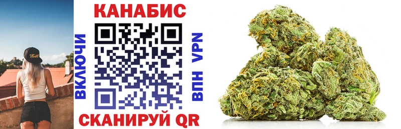 Купить закладки  Вичуга  Шишки марихуана конопля 